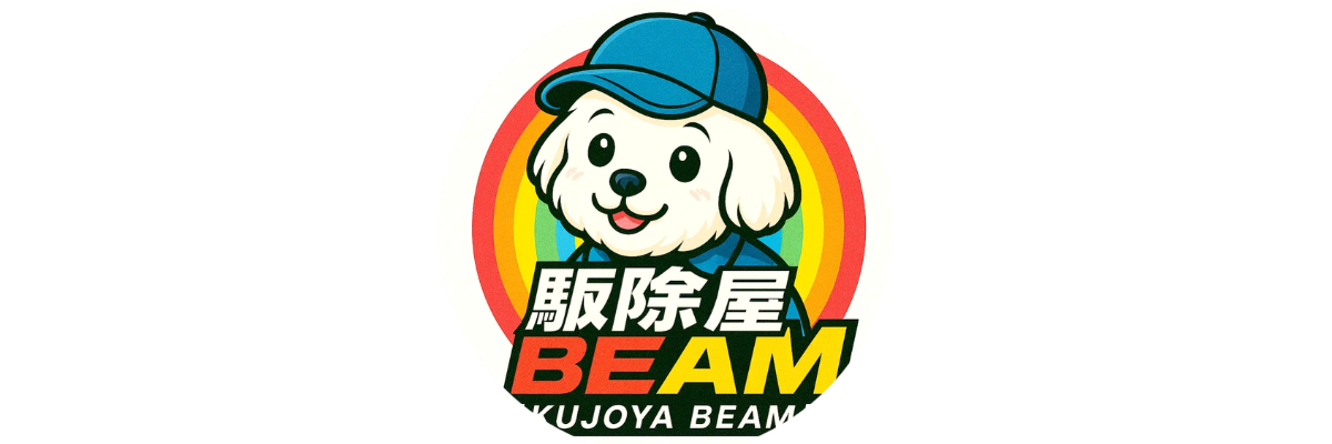 トコジラミ特化型総合駆除サービス　駆除屋BEAM